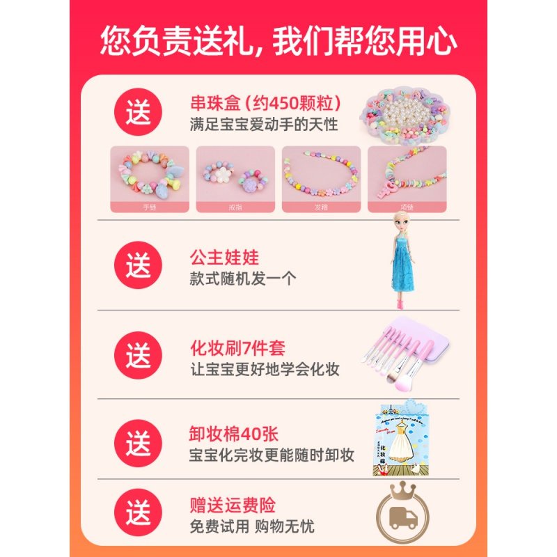 迪士尼玩具儿童化妆品芭比冰雪奇缘公主套装小孩生日女孩 【热卖】公主系列-潘多拉手提包【送4重壕礼】