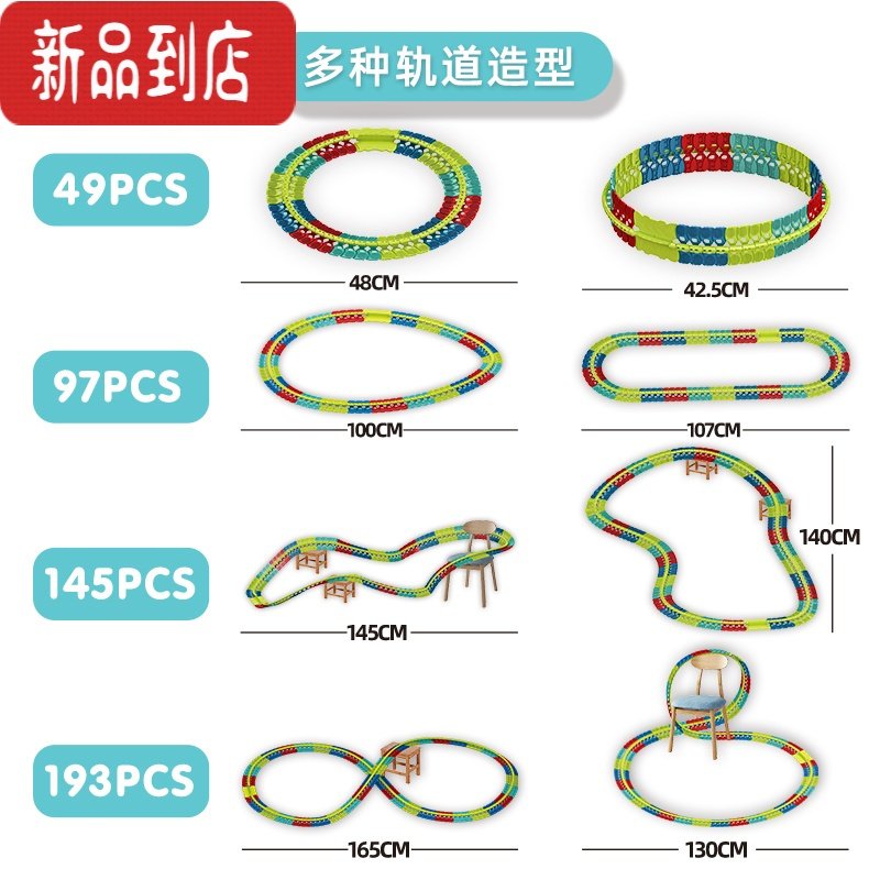 真智力玩具儿童电动小火车百变益智积木拼装DIY过山车男孩 反重力轨道车【1款车2车壳【49片】 【配送车子充电装置】