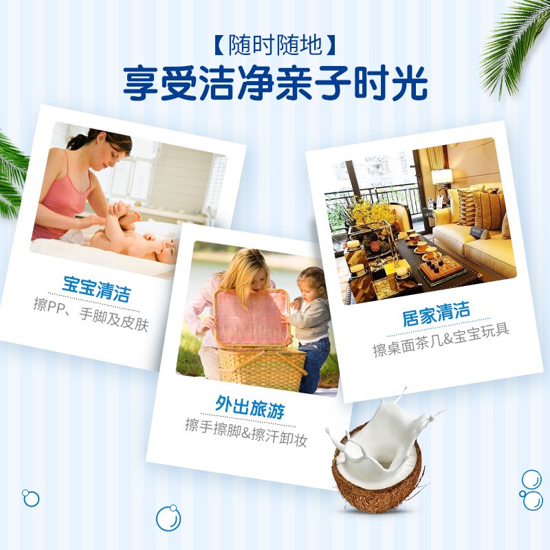 强生婴儿湿巾口手开心食刻10片*8包经济装开心食刻湿巾婴儿口手湿巾