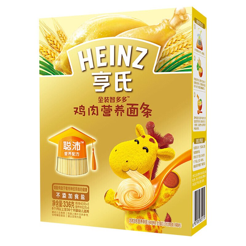 亨氏(Heinz) 婴儿面条 金装智多多鸡汤营养面条336g 宝宝辅食2阶段