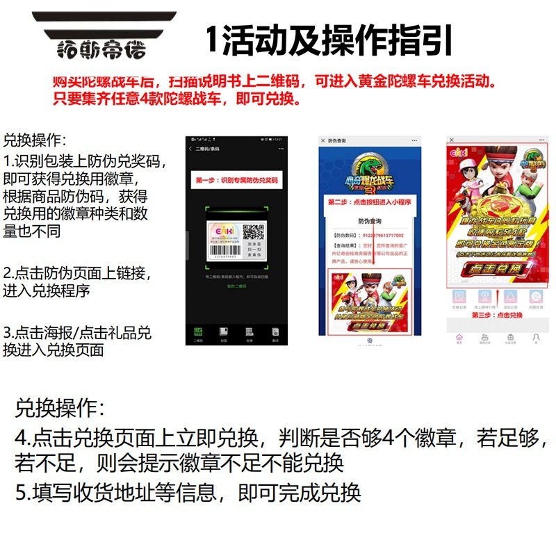 拓斯帝诺心奇爆龙陀螺战车3玩具三角龙黄龙新奇暴龙站车三陀螺战车 大号互动2款【霸王龙+甲龙】2战车+2陀螺+2触发币