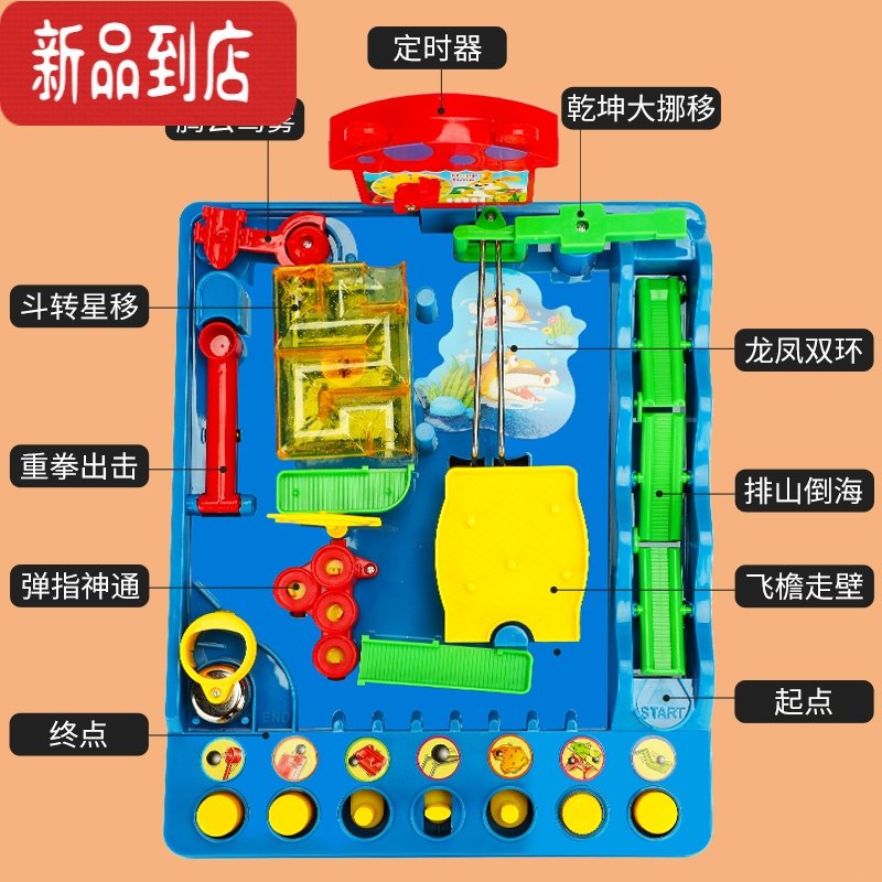 真智力儿童智力动脑多迷宫走珠益智轨道训练专注力10岁以上男孩 滚珠大冒险+6钢珠