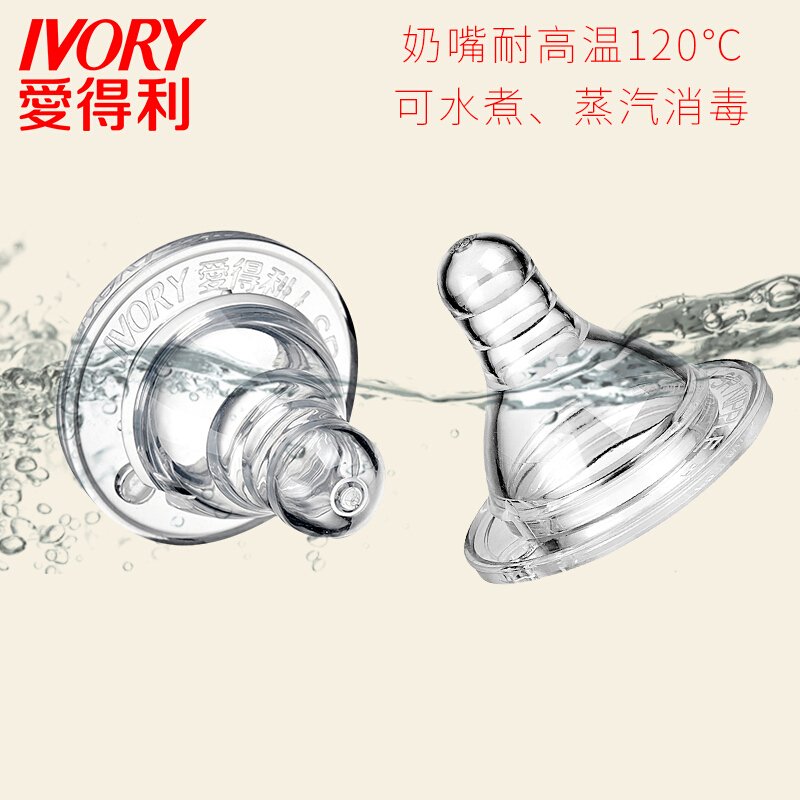 爱得利（IVORY） 婴儿奶嘴 新生儿液体硅橡胶奶嘴 S/M/L/十字孔 单粒装 标准口径圆孔M（3-6个月）NB02