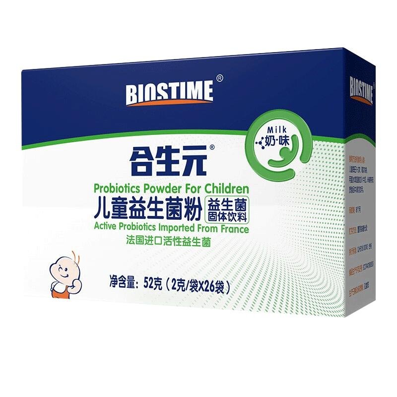 合生元（BIOSTIME）儿童益生菌粉(益生菌)奶味26袋装（门店同款 活性益生菌）