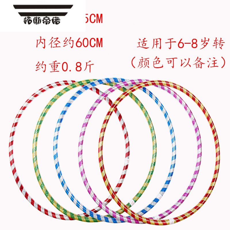 拓斯帝诺加粗呼啦圈儿童舞蹈体操圈3-5-6-8-10岁幼儿园小学呼啦圈学校表演 25mm粗直径65CM