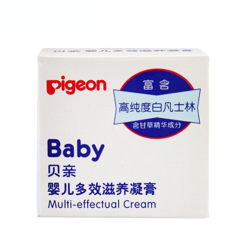 Pigeon贝亲婴儿滋养凝膏 宝宝凡士林甘草精华45g IA131