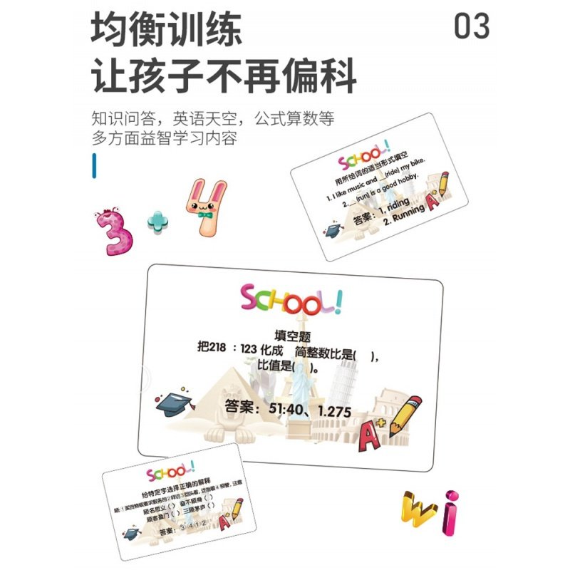 大富翁豪华版超大强手棋儿童版亲子游戏棋小学生棋类玩具桌游 支付【中国版】地产之王_144