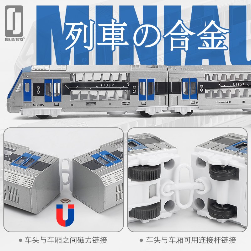 仿真双层列车合金模型 磁力动车高铁玩具和谐号儿童火车地铁轻轨 【?大号声光版2节装】复兴号白棕【盒装赠轨道】