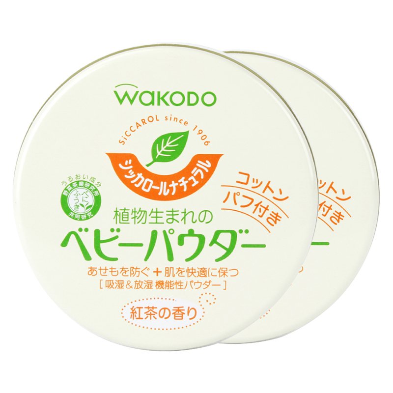 【日本进口】Wakodo 和光堂红茶婴儿爽身粉痱子粉 120g*2瓶装 舒适干爽 温和不刺激