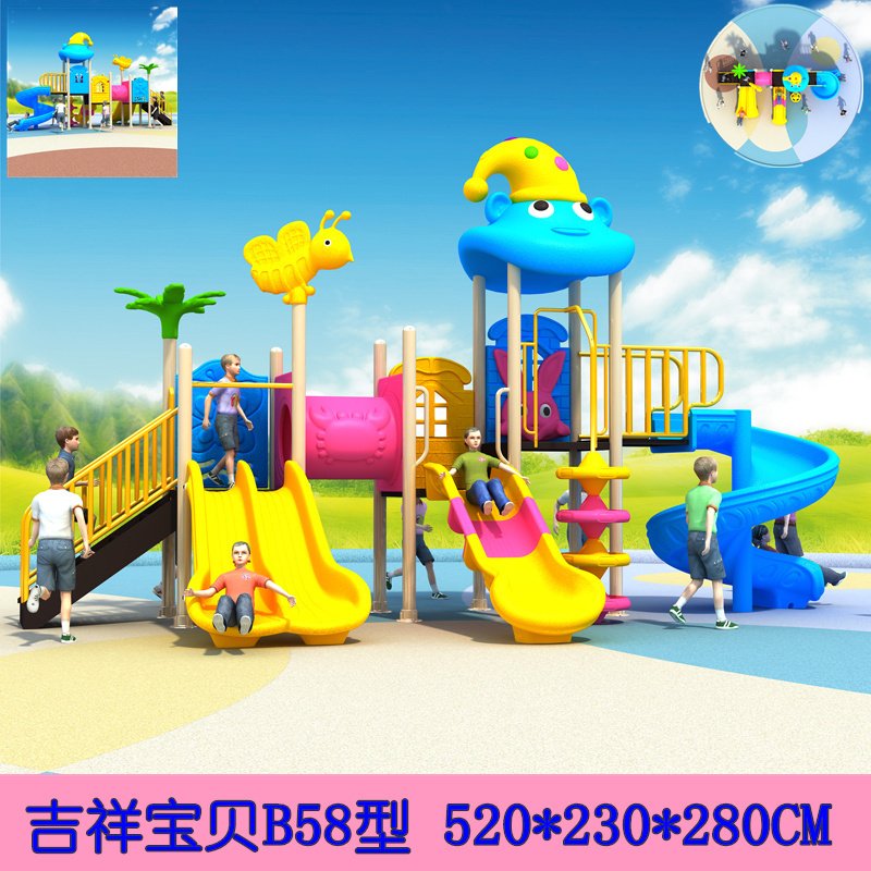 幼儿园大型滑滑梯玩具儿童室智扣内室外滑梯秋千组合小区公园游乐设施 天蓝34_66