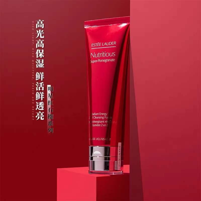 雅诗兰黛（Estee Lauder）红石榴护肤套装4件套（洁面+水+精华+乳液）滋润型套装 补水保湿滋润 抗氧