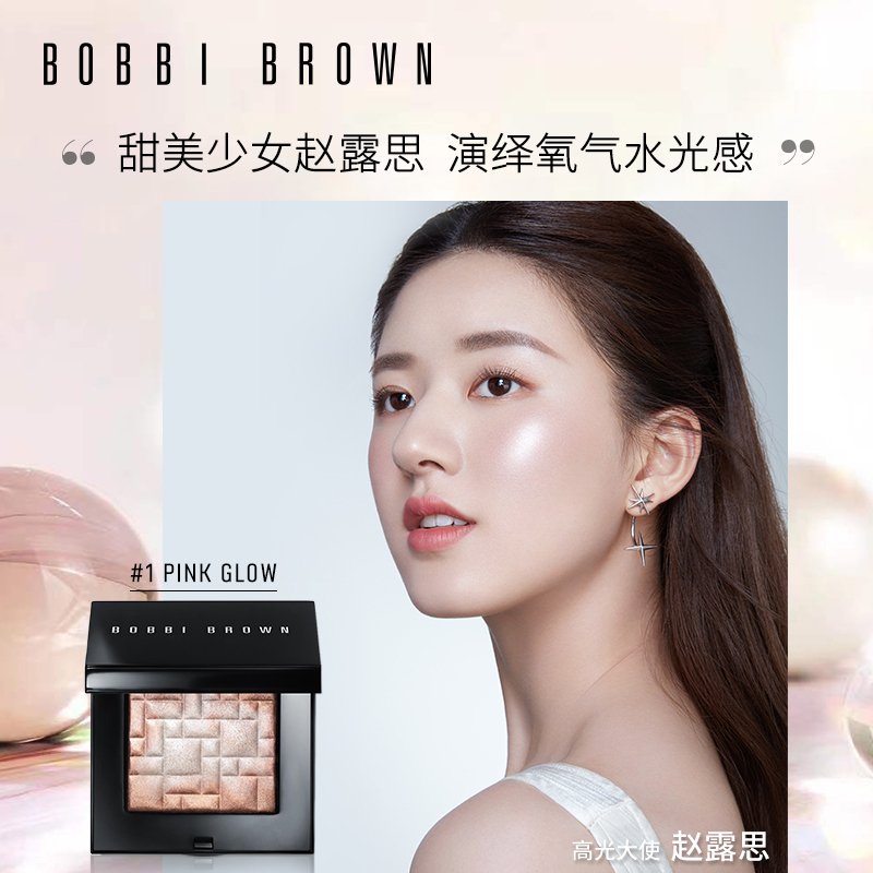 【明星同款】芭比波朗(BOBBIBROWN)五花肉粉饼腮红高光修容盘神仙高光提亮立体 01# pink glow