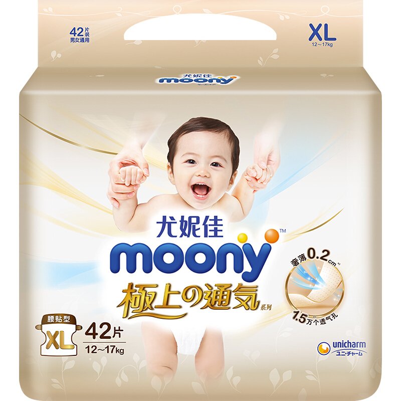 尤妮佳 moony 极上系列极光薄 纸尿裤XL42片(12-17kg)加大码婴儿尿不湿夏日超薄散热