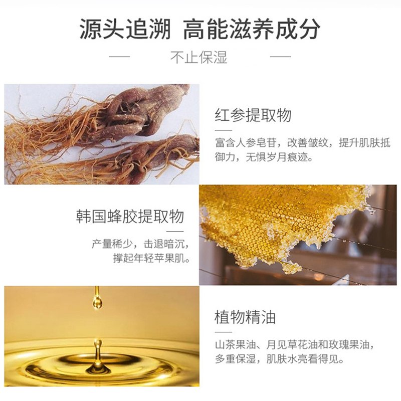 paparecipe春雨红参蜂蜜精油面膜 10片盒