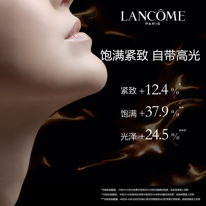 LANCOME 兰蔻 非凡菁纯系列3件套装 菁纯滋润面霜60ml+菁纯清爽面霜60ml+菁纯眼霜20ml