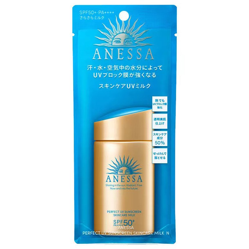 Anessa资生堂安耐晒防晒霜spf50+面部安热沙小金瓶防晒乳60ml