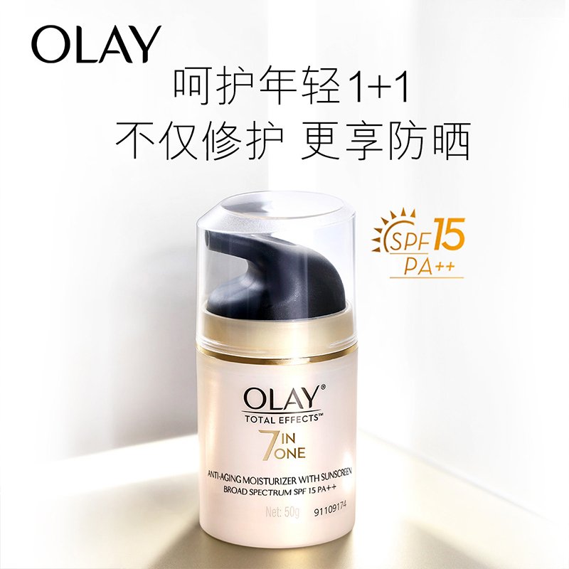 Olay玉兰油多效修护防晒霜50g