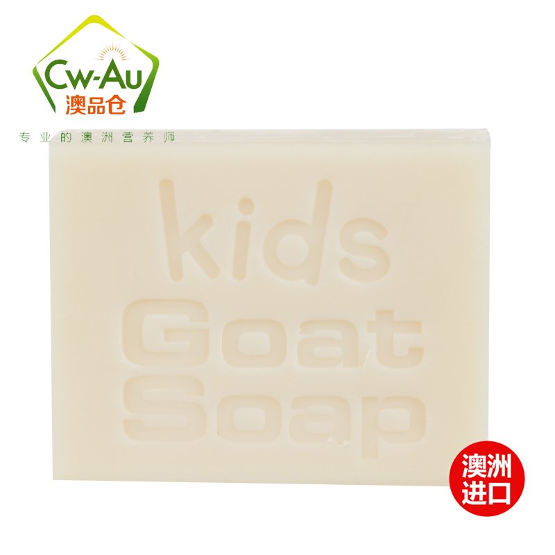 Goat Soap 手工 山羊奶 儿童皂 100g/块