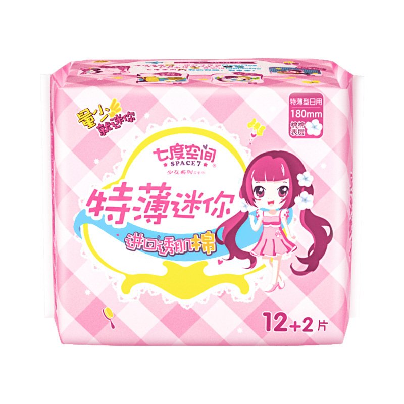 七度空间少女特薄迷你卫生巾12+2片