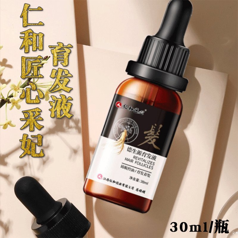 仁和匠心采妃育发液30ml/盒