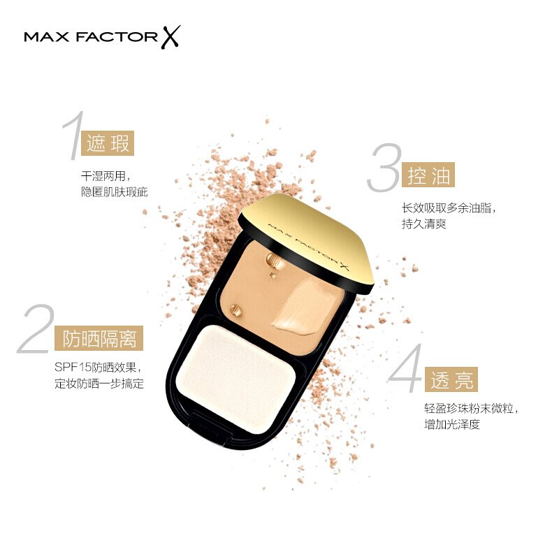 MAX FACTOR 蜜丝佛陀透滑粉饼01#10g玉瓷色 干湿两用 遮瑕控油定妆 美国进口