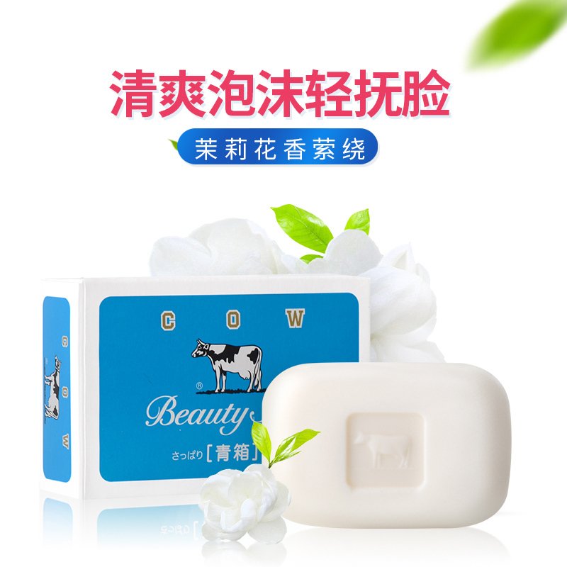 牛乳石硷 美肤香皂(清爽)85g