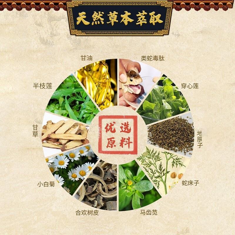 苏宁专营修正类蛇毒肽眼膜修正蛇毒眼膜贴去除黑眼圈祛眼袋细纹皱纹紧致抗皱神器眼部护理男女士