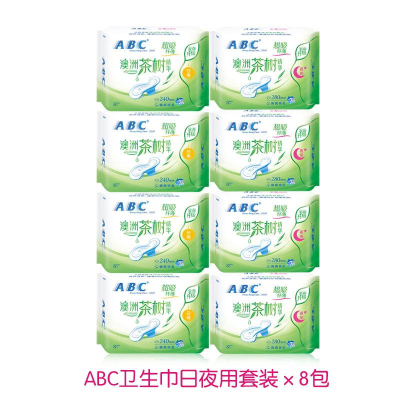 ABC卫生巾澳洲茶树精华纤薄网感棉柔表层亲柔立围护翼日夜用8包套餐64片