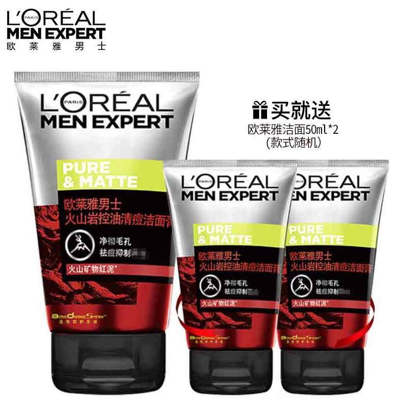 欧莱雅 男士洁面膏 100ml*2