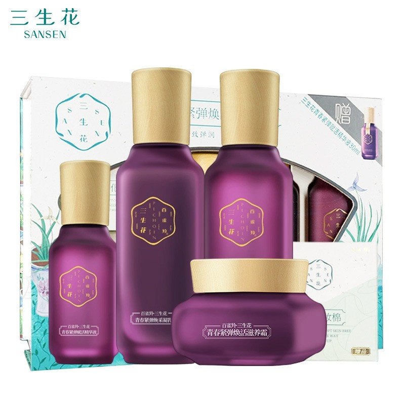 百雀羚三生花青春紧弹焕肤滢润礼盒70mL+70mL+50g