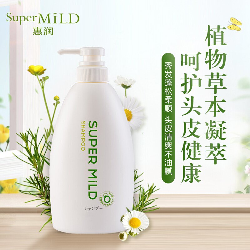 资生堂惠润（SUPER MiLD）（绿野芳香）洗发露600ml（日本进口无硅油洗发水 蓬松柔顺 持续保湿）