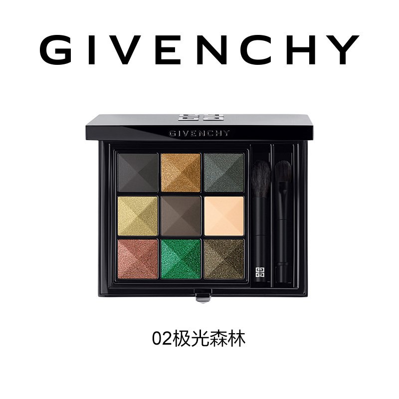 纪梵希(GIVENCHY)高定九色眼影 02#极光森林 显色 不易脱妆