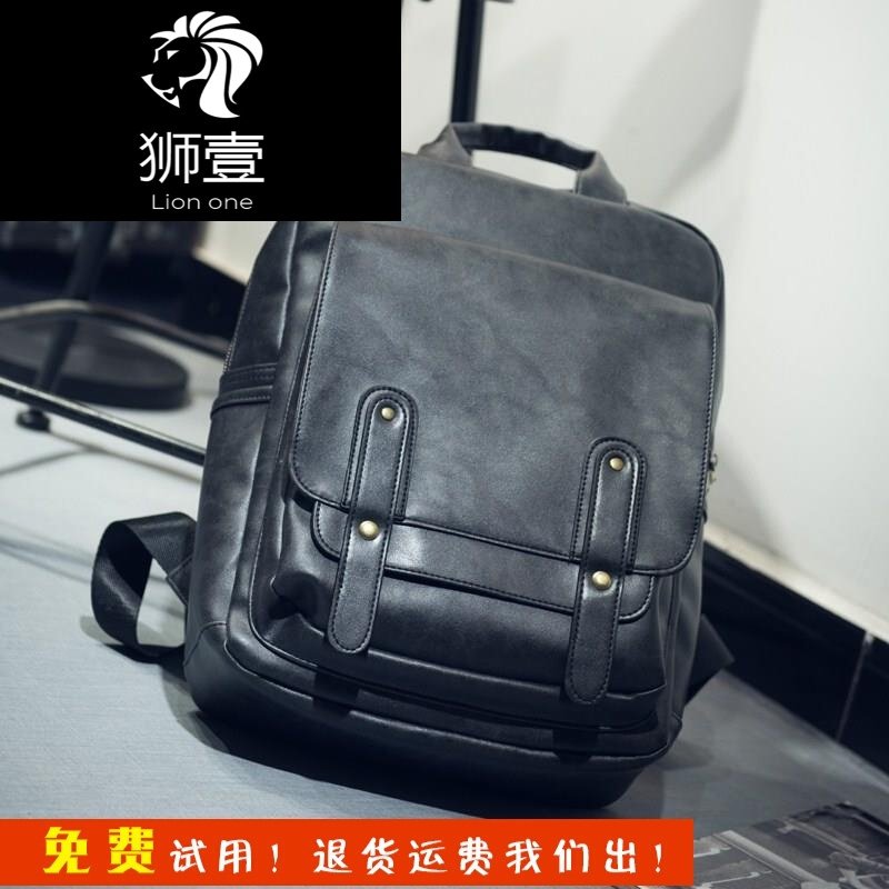 男后背包包韩版软皮质大学生包青少年夏天用潮男土双肩包