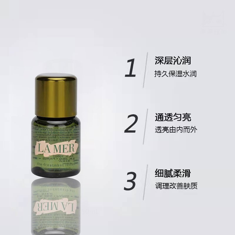 LA MER/海蓝之谜 浓缩修护精华液 修护紧致系列 面部精华水 保湿滋润高效修复 海蓝之谜精粹水15ml爽肤水