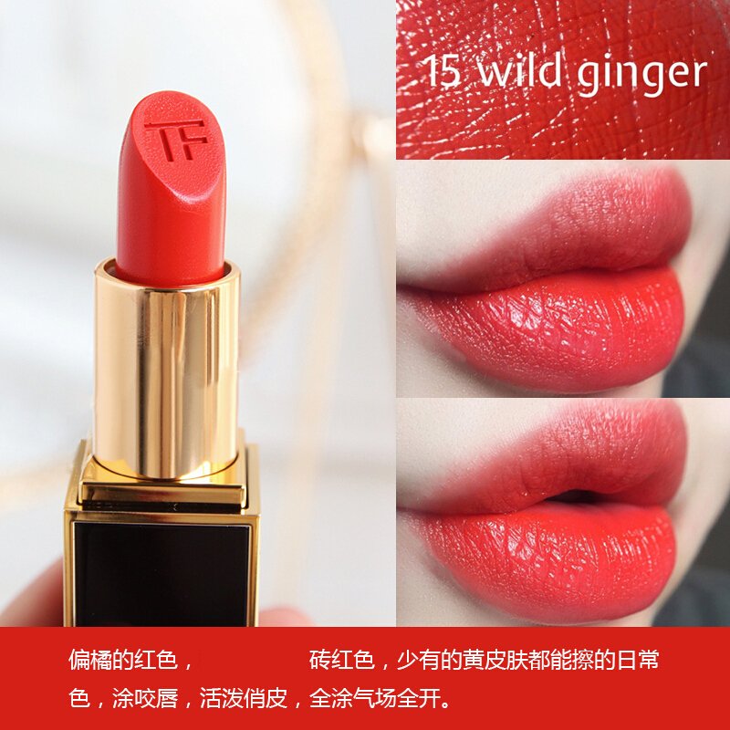 汤姆福特（TOM FORD）TF口红唇膏黑金黑管白管唇膏3g黑管15#WILD GINGER奶油姜橘色 显色不易脱妆