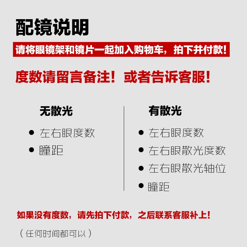 帕斯贝奇 近视眼镜片 1.67MR-7超韧超薄 抗UV非球面 1.61MR-8耐磨