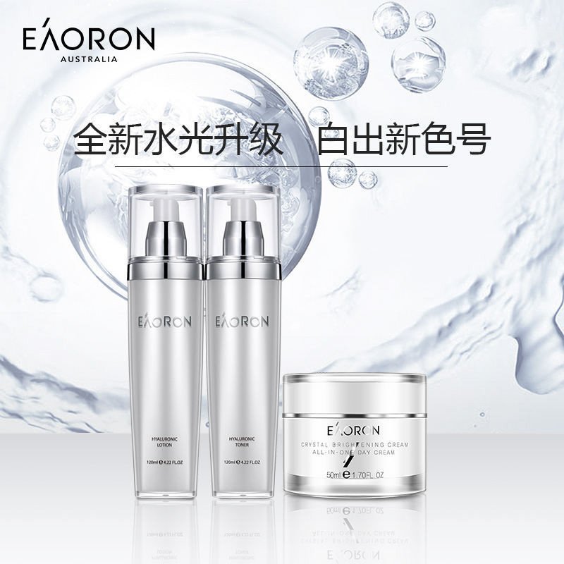 Eaoron 水光针3件套 爽肤水 120ML+乳液 120ML+素颜霜 50ML