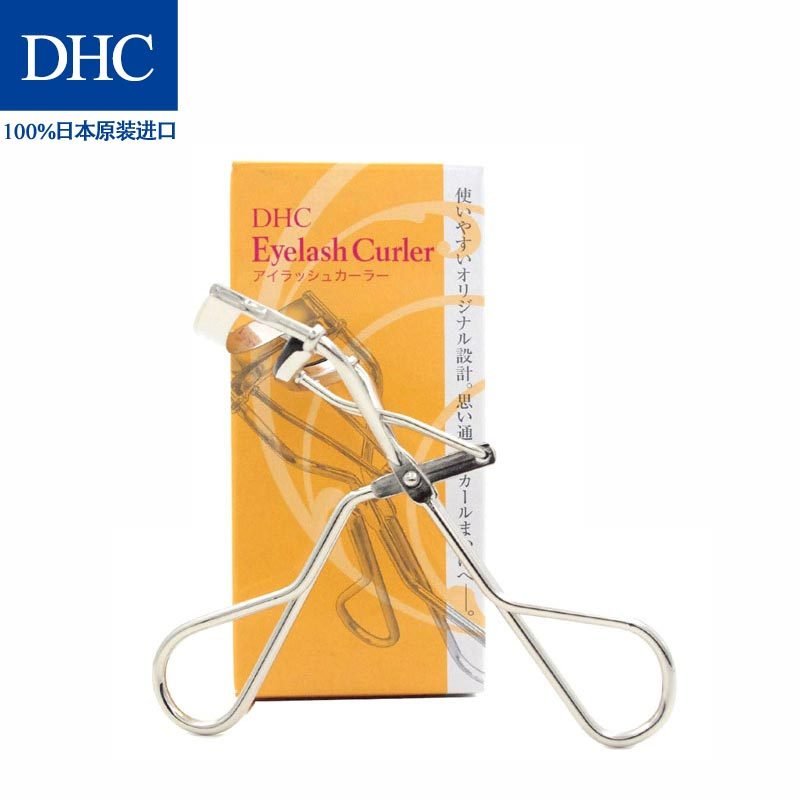 DHC 睫毛夹 内附橡胶补充芯1个 贴合眼睑 美睫必备