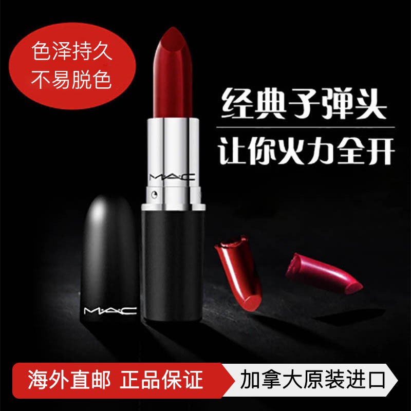 MAC魅可口红绒光丰盈复古哑光正红持久显色唇膏3g Ruby Woo 加拿大进口