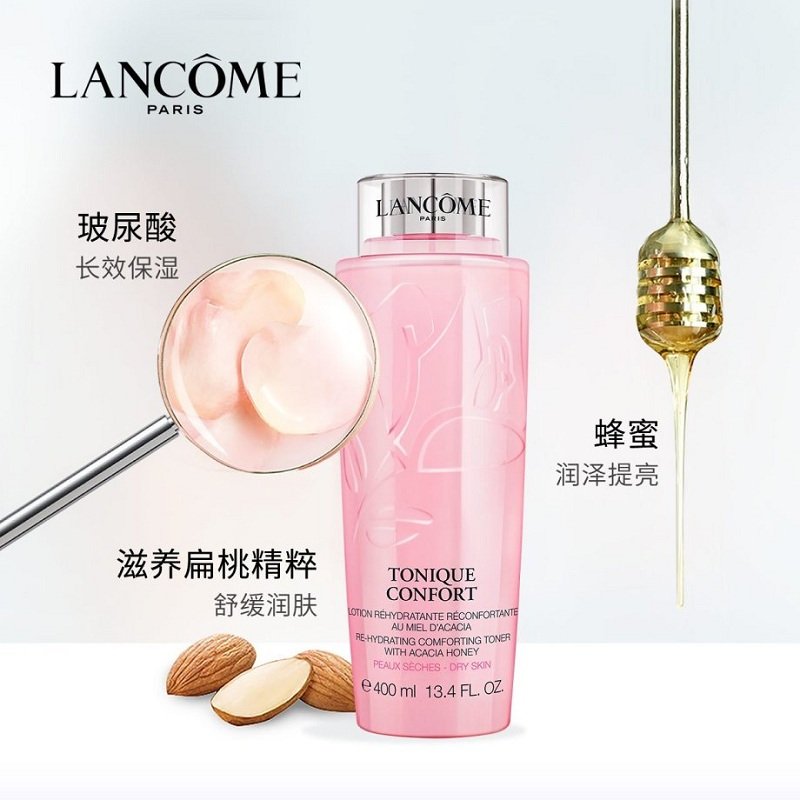 Lancome兰蔻粉水清滢柔肤水200ML