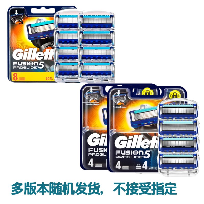 吉列(GILLETTE)锋隐致顺手动剃须刀锋速5刀片手动刮胡刀 致顺8刀头（不含刀架）