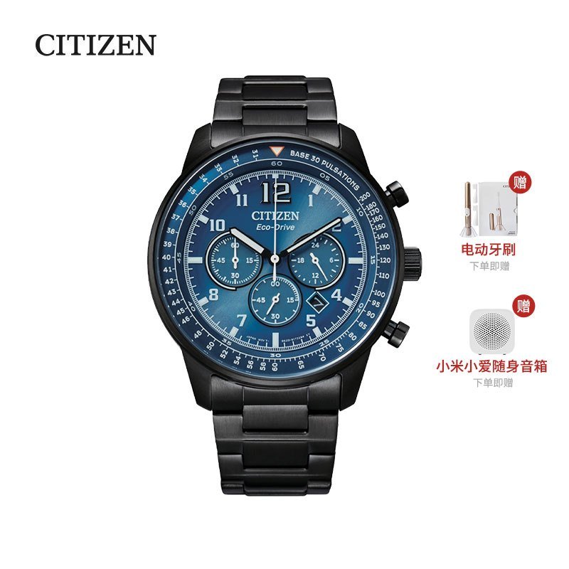 西铁城（CITIZEN）手表 FF系列光动能日显休闲时尚男表 CA4505-80L