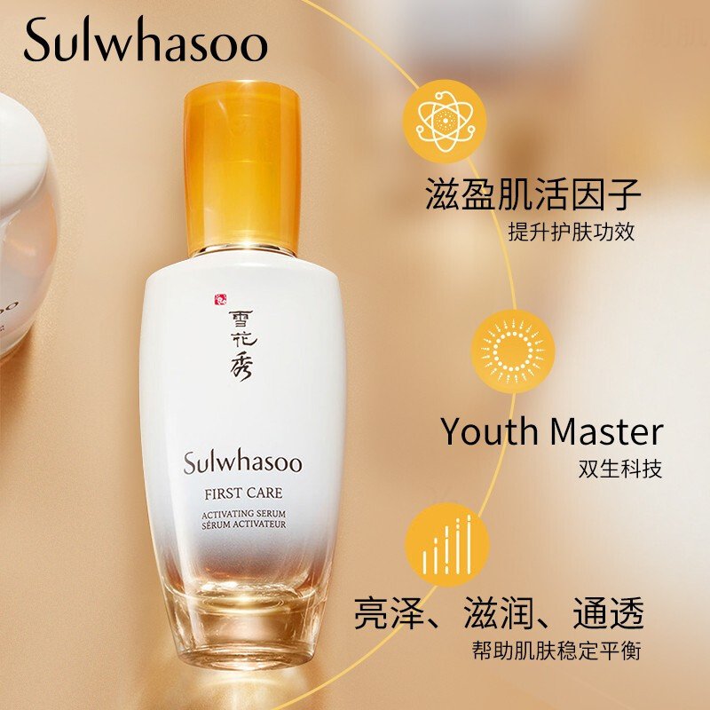 Sulwhasoo 雪花秀 润致优活润燥精华补水唤醒肌肤 60ml