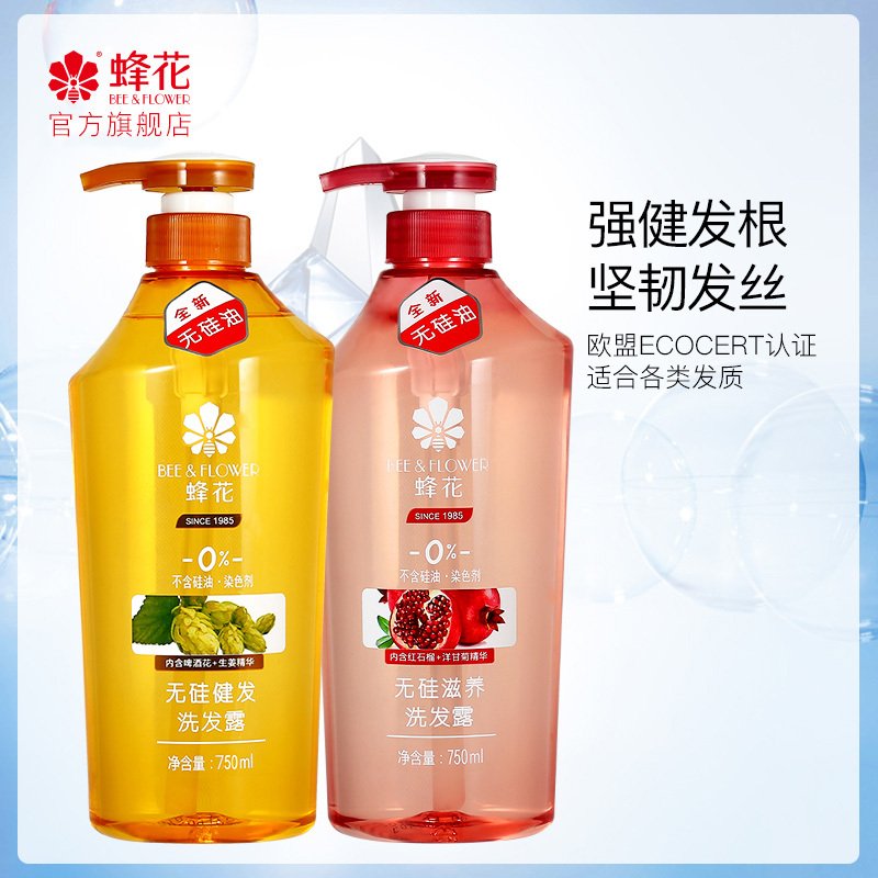 蜂花无硅健发洗发露750ml