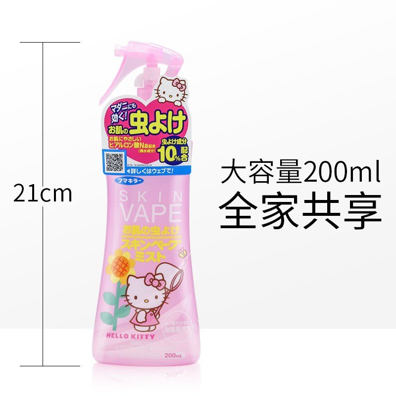 日本原装VAPE未来驱蚊防蚊喷雾驱蚊水防蚊虫叮咬200ml 2瓶 hellokitty粉色驱蚊水水蜜桃味