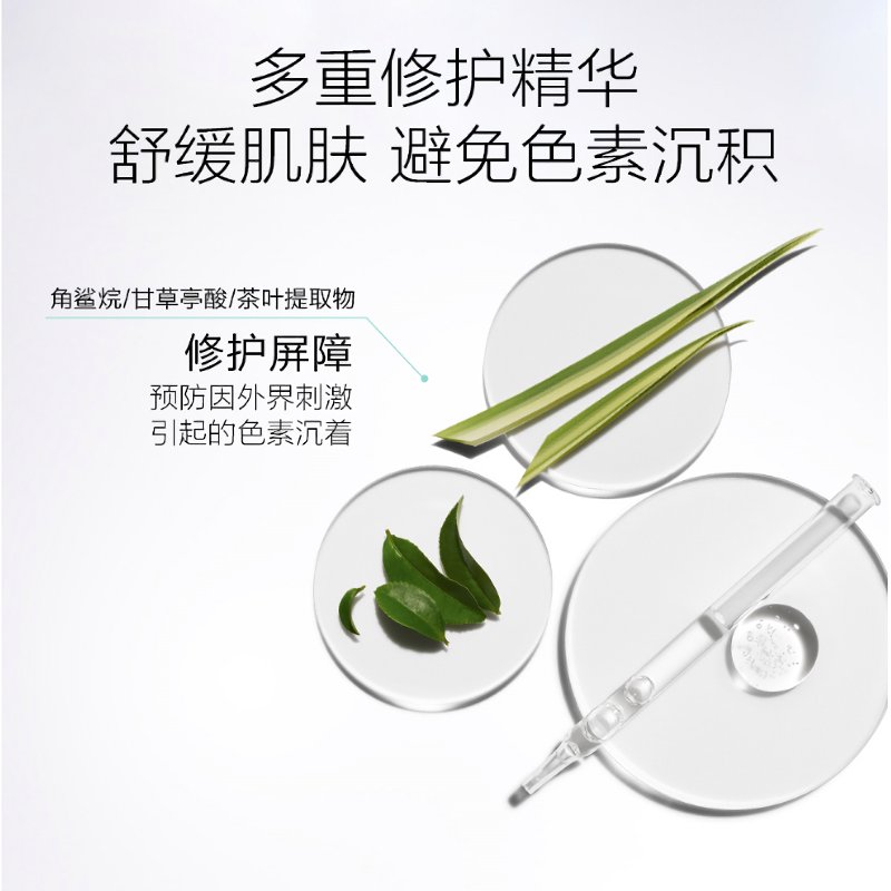 CLINIQUE倩碧302焕白镭射淡斑精华乳100ml提亮肤色淡化斑点痘印淡化黑色素消除暗沉透亮肌肤水润细腻修复肌肤