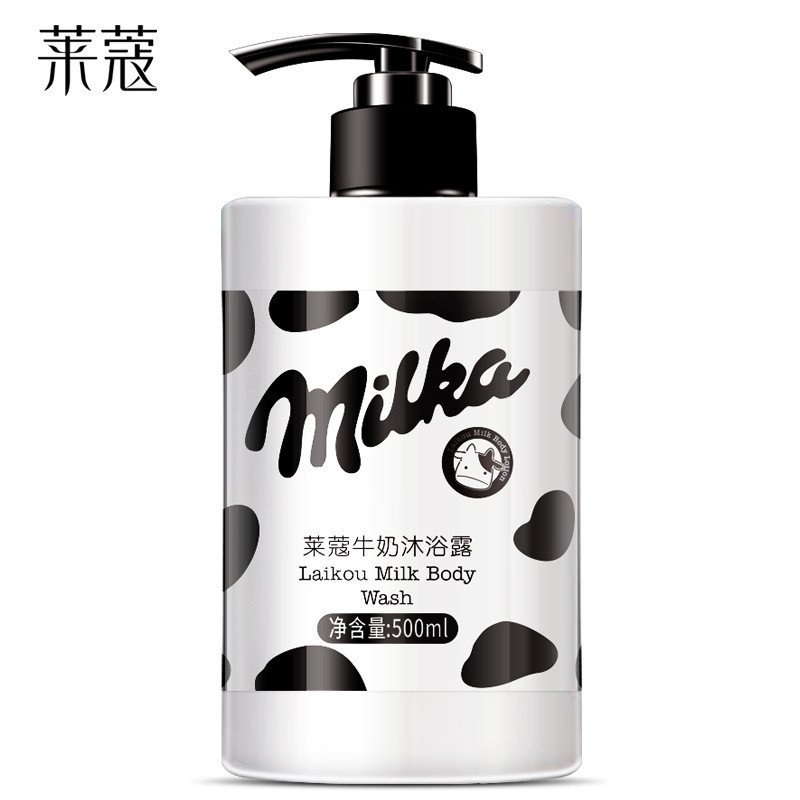 莱蔻牛奶沐浴露500ml 深层清洁肌肤滋润