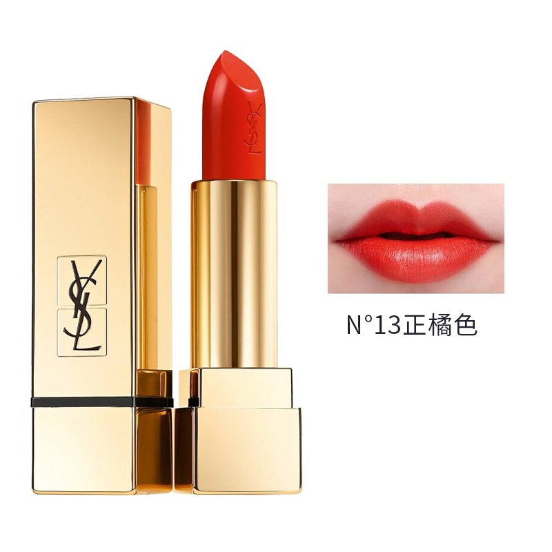 【高端口红带镜子礼盒装】YSL/圣罗兰 19新款迷魅唇膏圆管#13+14 一生一世表格口红礼盒装