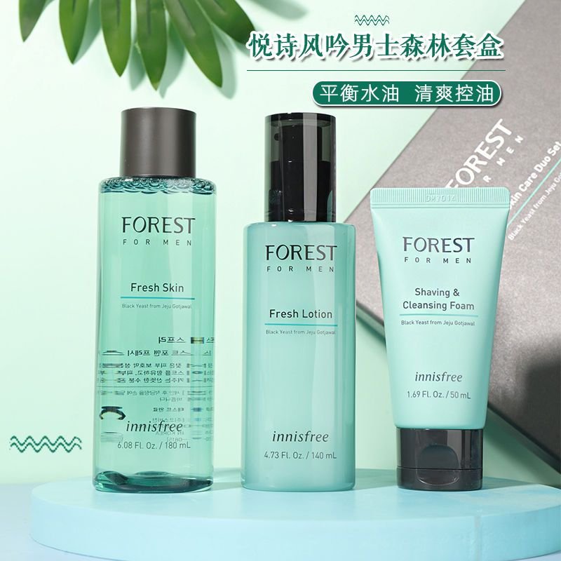 悦诗风吟（Innisfree）森林男士套盒3件套