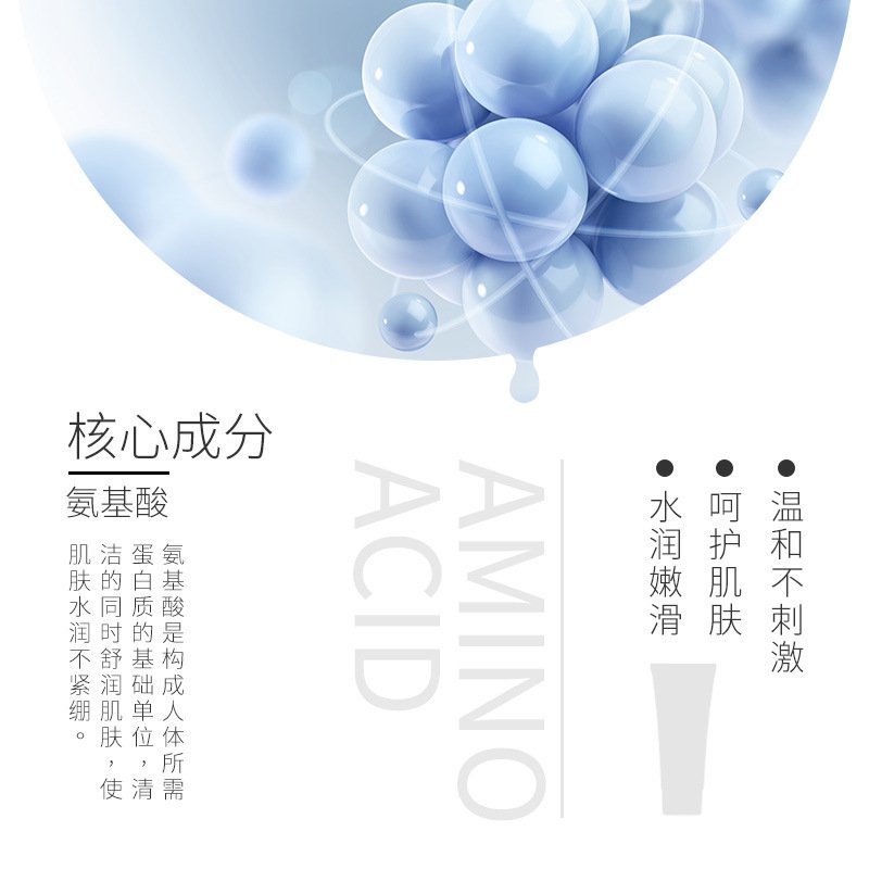 盈润水蜜桃泡沫洁面乳100g新